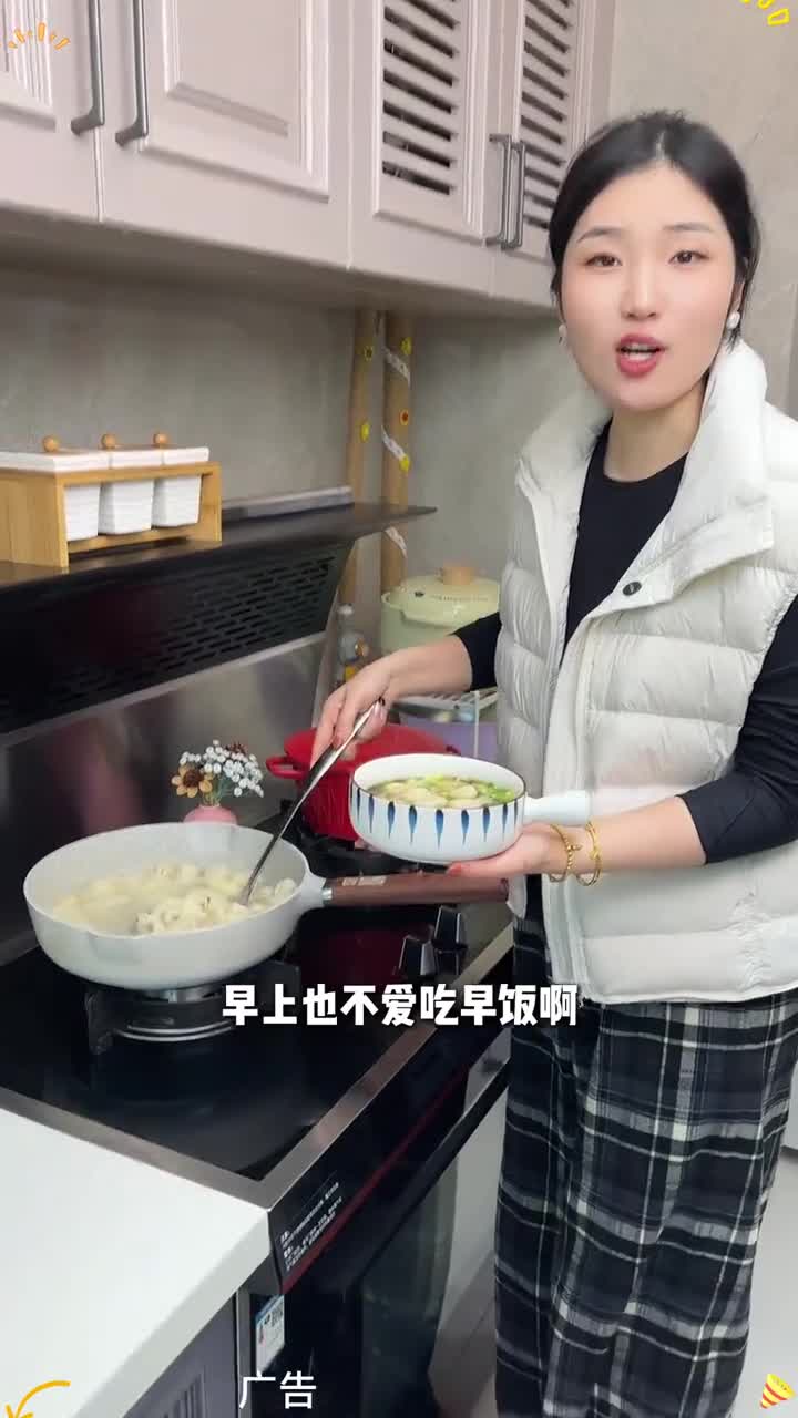 小馄饨 孩子的早餐5分钟就能搞定,汤鲜味美又营养好吃,来一碗热乎乎的暖心又暖胃 早餐吃什么