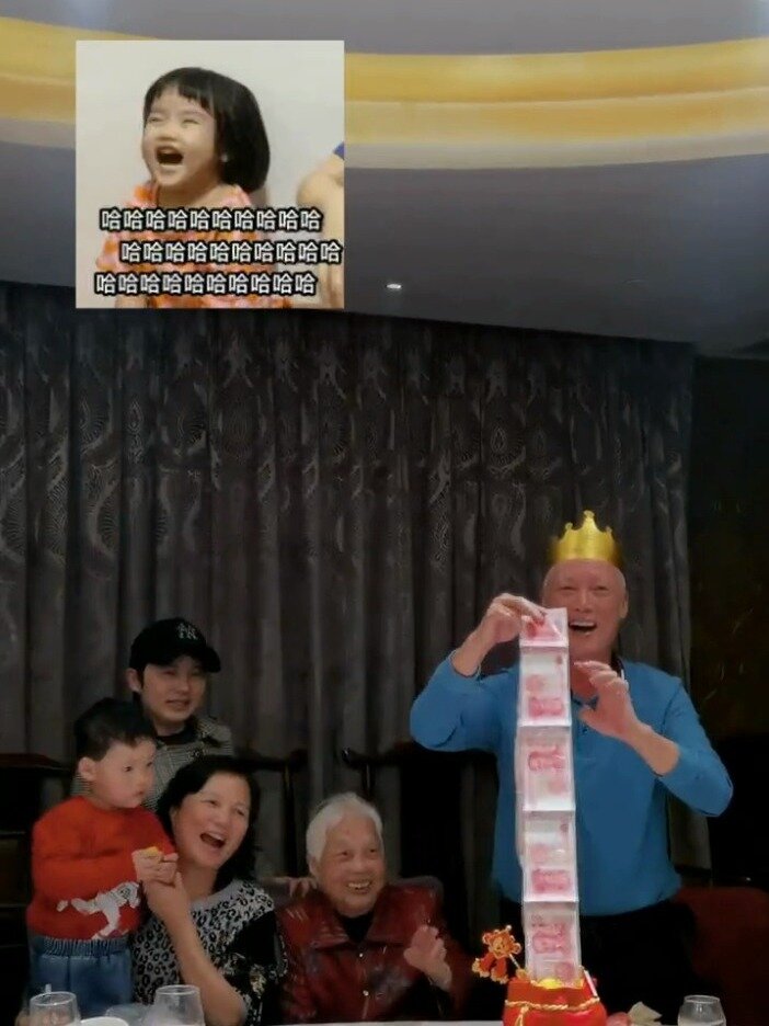长辈们最爱的抽钱蛋糕