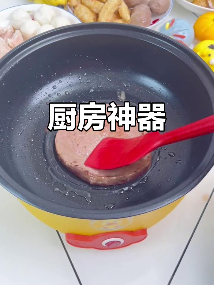 电煮锅让烹饪更轻松,炒菜米饭火锅一锅搞定!