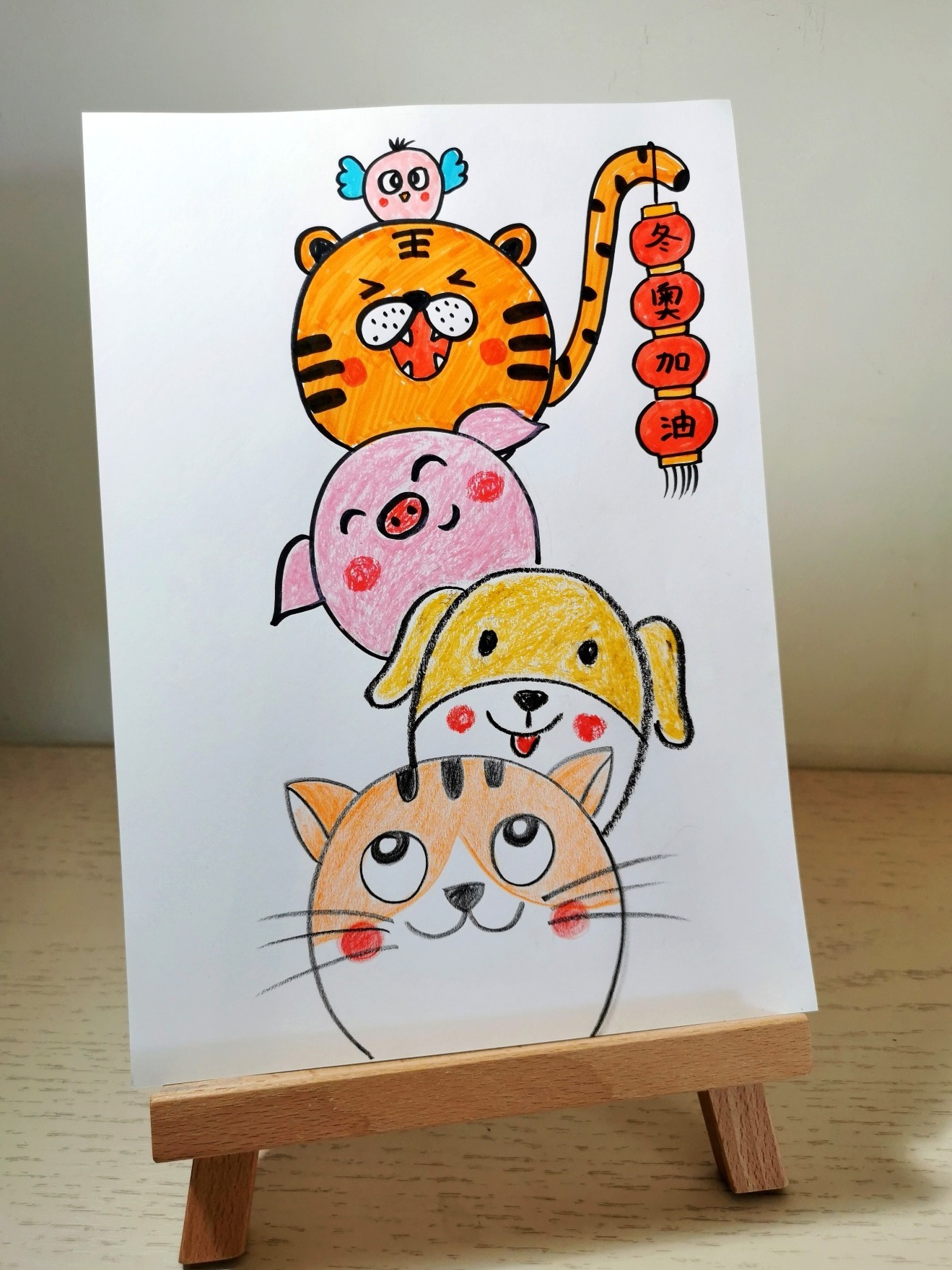 4-6岁创意儿童画:小动物们迎冬奥