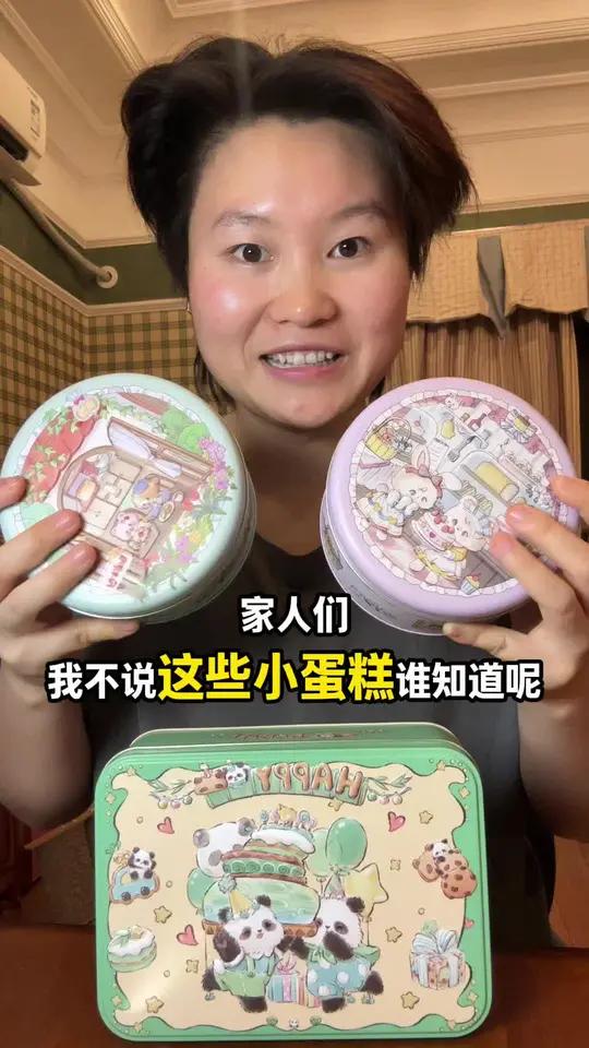 谁能抵抗可可爱爱香香软软的小蛋糕啊 美食爱好者测评罐罐蛋糕马卡龙抹茶