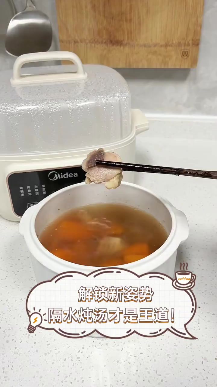解锁新姿势,隔水炖汤才是王道!