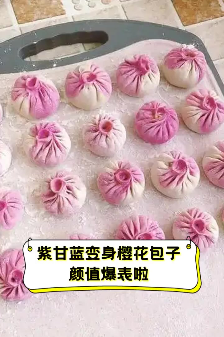 紫甘蓝变身樱花包子,颜值爆表啦