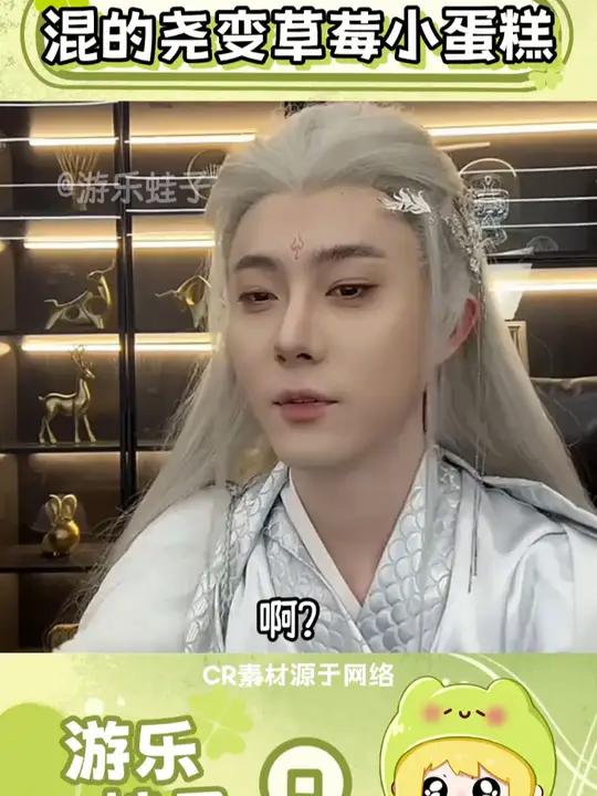 混的尧变草莓小蛋糕