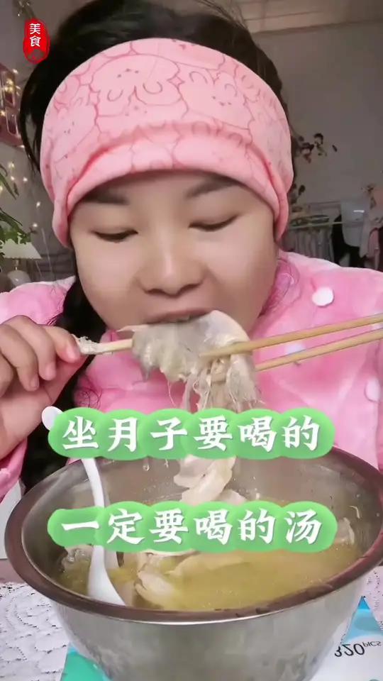 做月子喝的汤,老公跟婆婆要收藏好!坐月子育儿煲汤月子汤营养汤