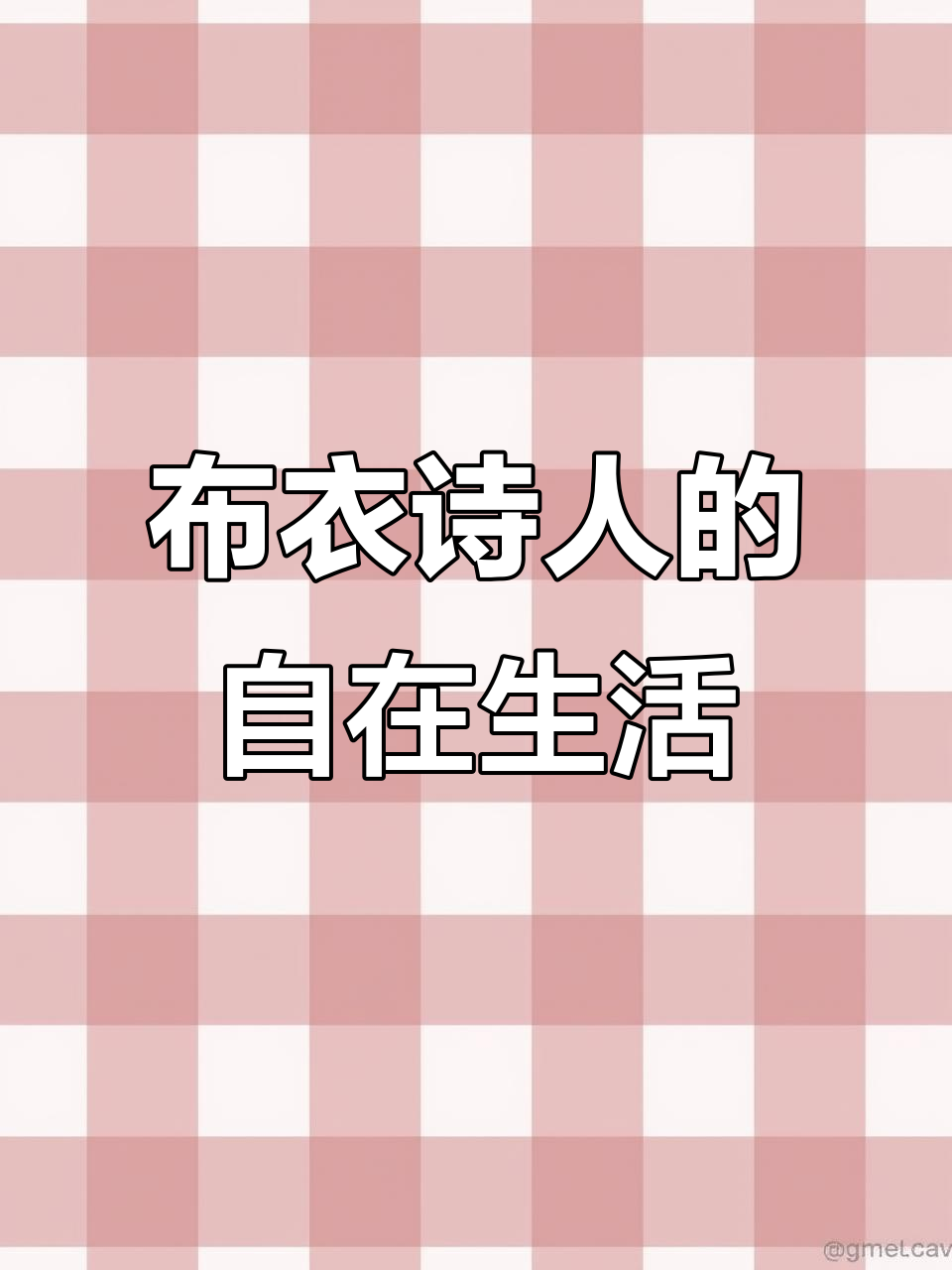 孟浩然,布衣诗人,山水田园间尽显自由与淡泊