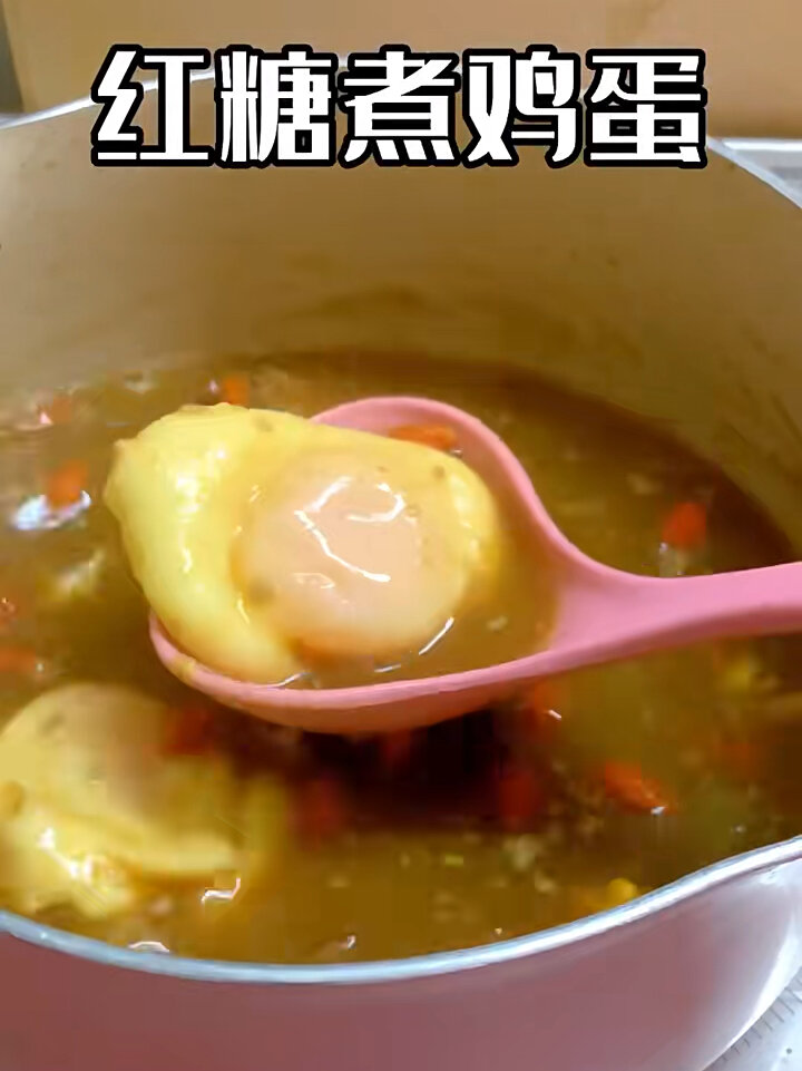 红糖鸡蛋姜水!补气血神汤!