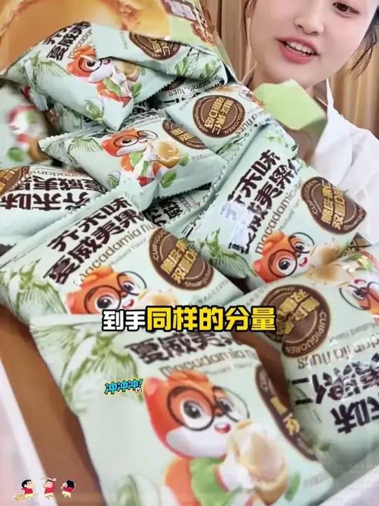 芥末味夏威夷果 办公室零食 太好吃了 追剧小零食 超便宜超划算A