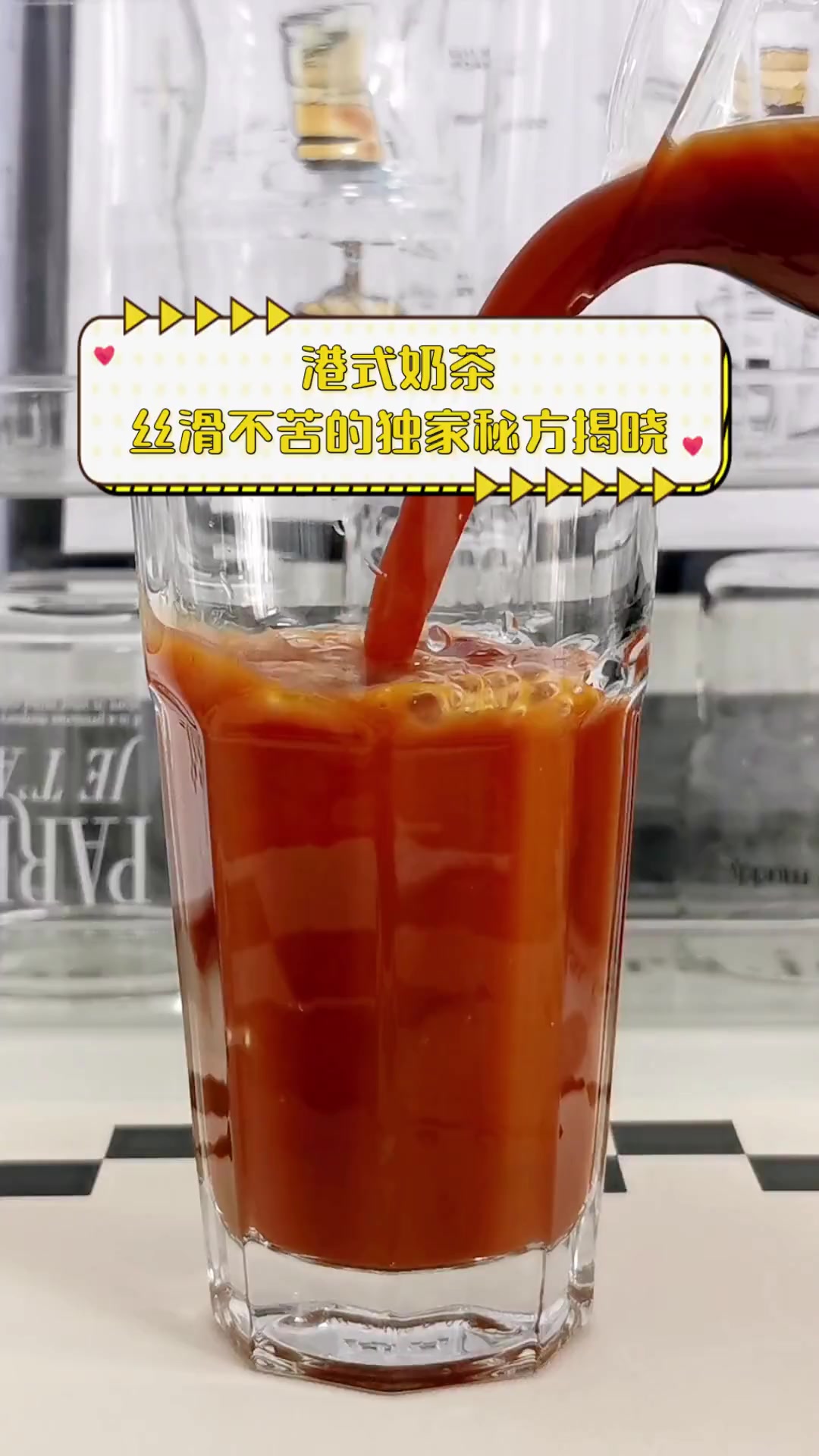 港式奶茶,丝滑不苦的独家秘方揭晓