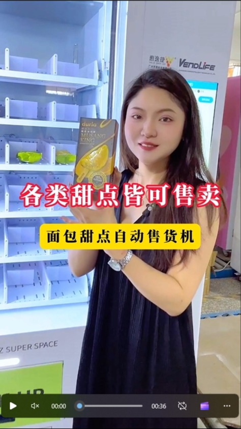 面包、糕点、榴莲一台自动售货机就能轻松售卖,可设计外观贴纸