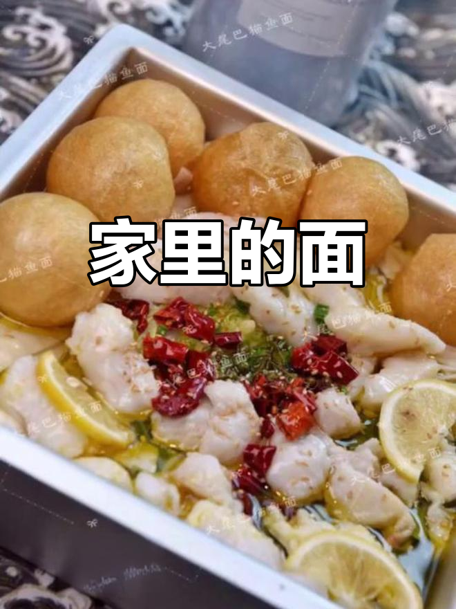 家的味道,一碗面的温暖