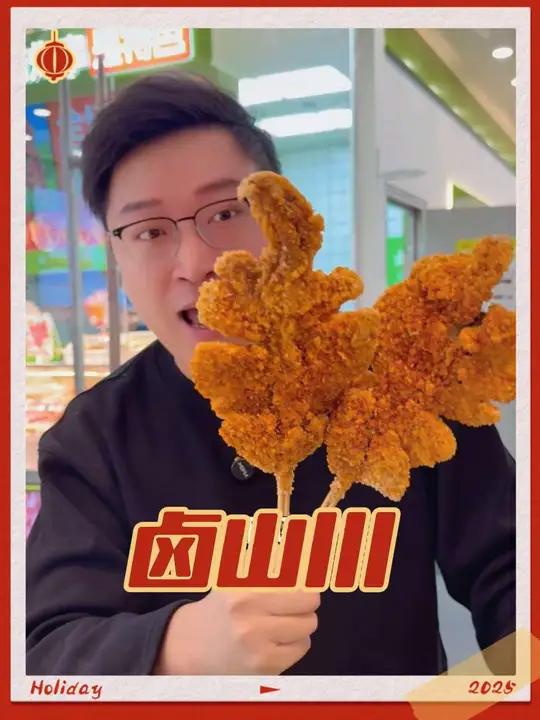 在吾悦吃到了全网爆火的轰炸大鱿鱼 9.9一大只!新鲜现炸的鱿鱼,好吃到飞起