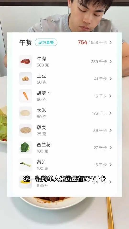 今天生活化减脂吃的是番茄土豆炖牛肉,白灼西兰花,现在清炒莴笋和藜麦米饭#吃瘦不饿瘦 #低卡
