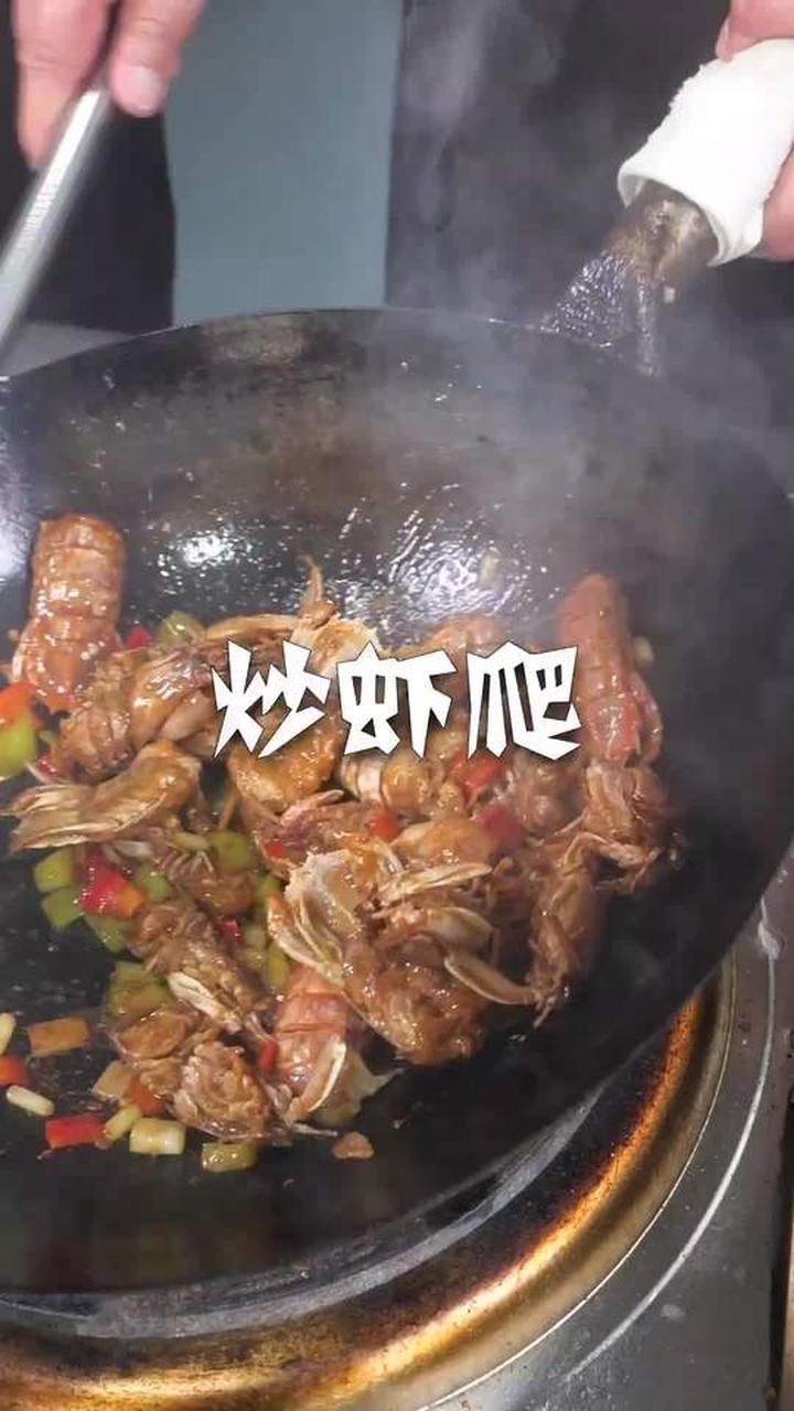 在家里炒虾爬子的简单好方法