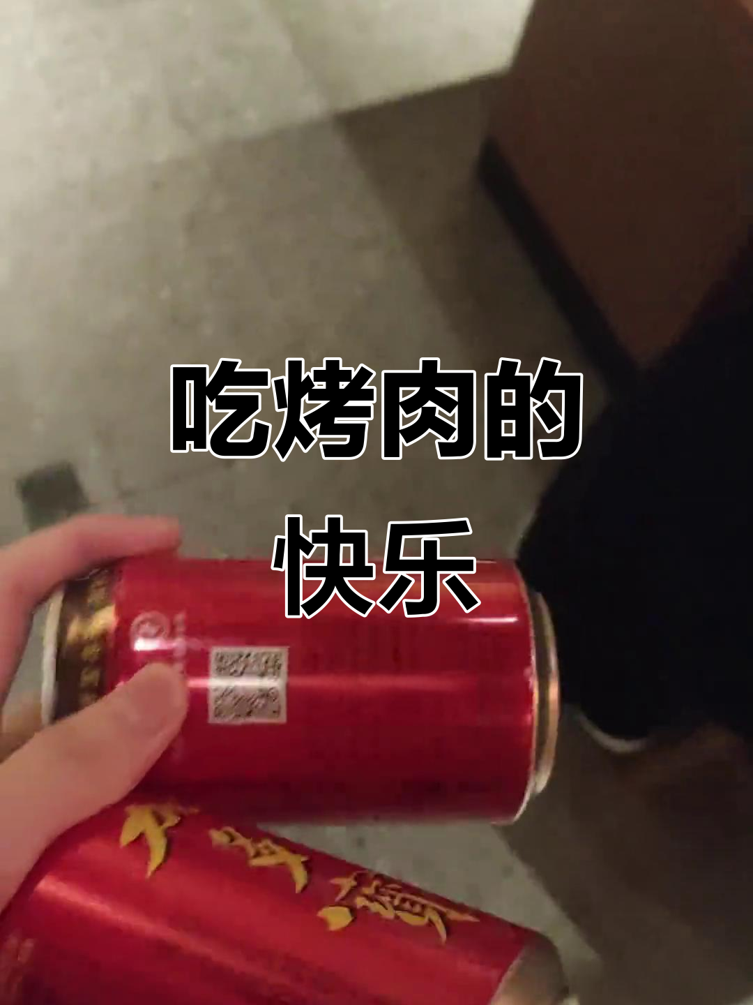 烤肉大快朵颐,精致摆盘让人惊艳!