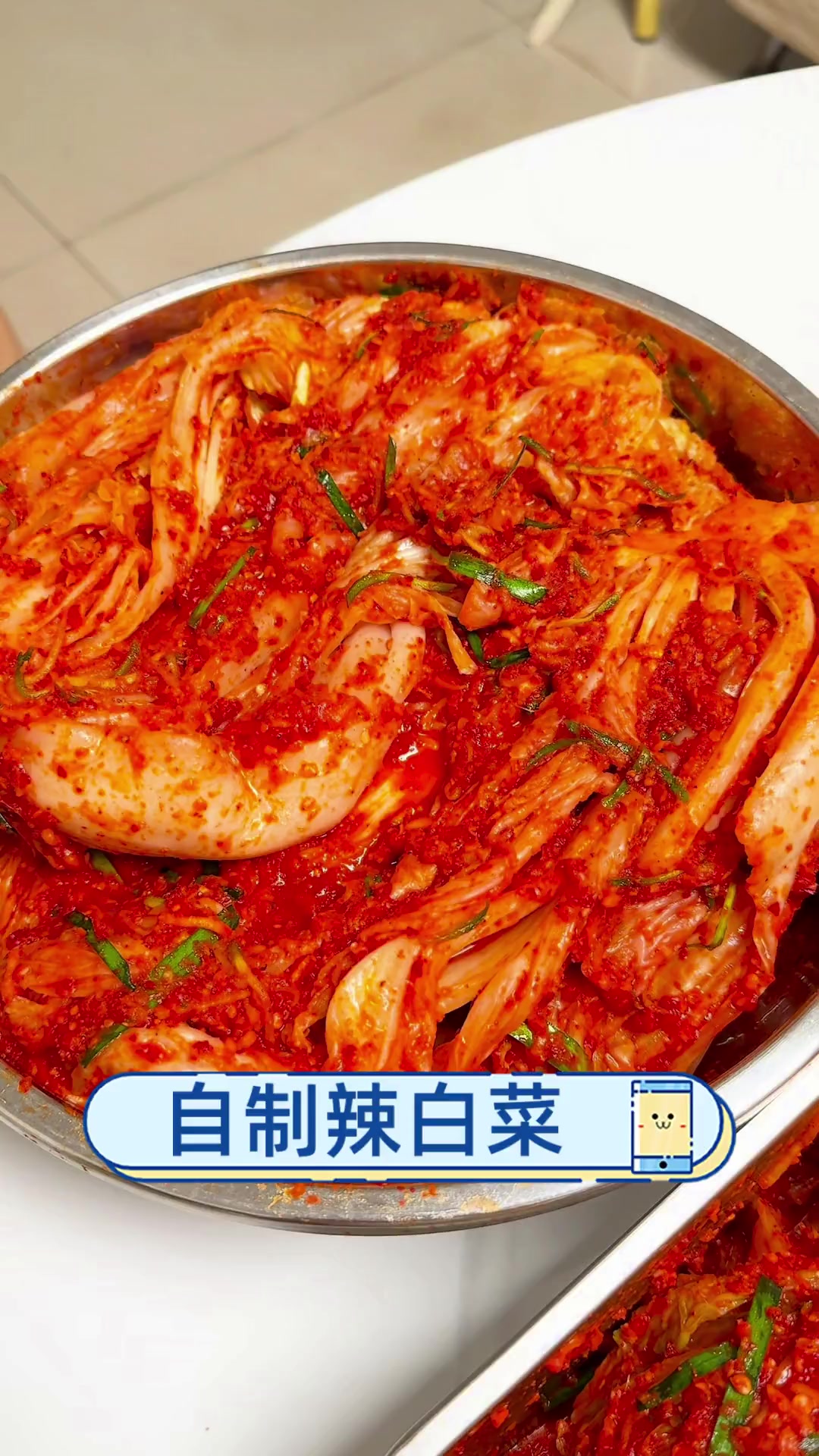 自制辣白菜