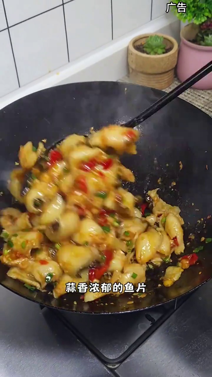 鱼片的神仙吃法蒜香鱼片 蒜香浓郁 鱼片滑嫩入味 家常菜 鱼片的神仙吃法 蒜香鱼片 美食教程