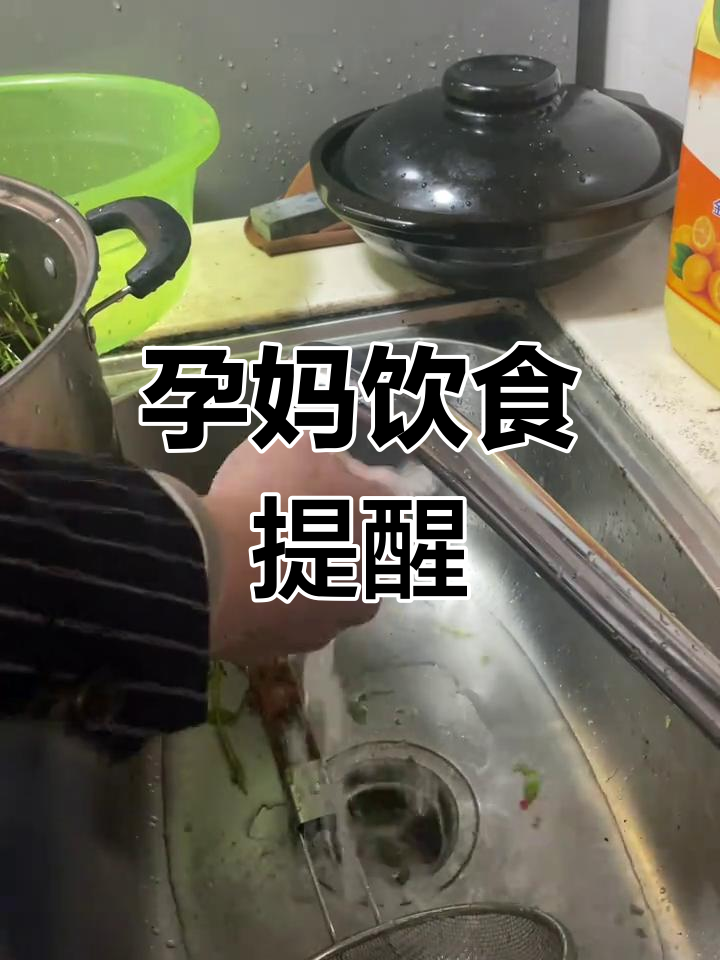 三月三,孕妇可吃芥菜煮蛋,但需根据体质谨慎选择