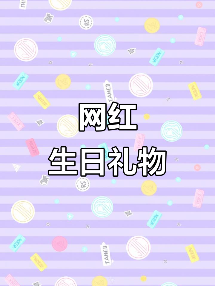 2025年流行女孩蛋糕玩具,适合3-6岁宝宝