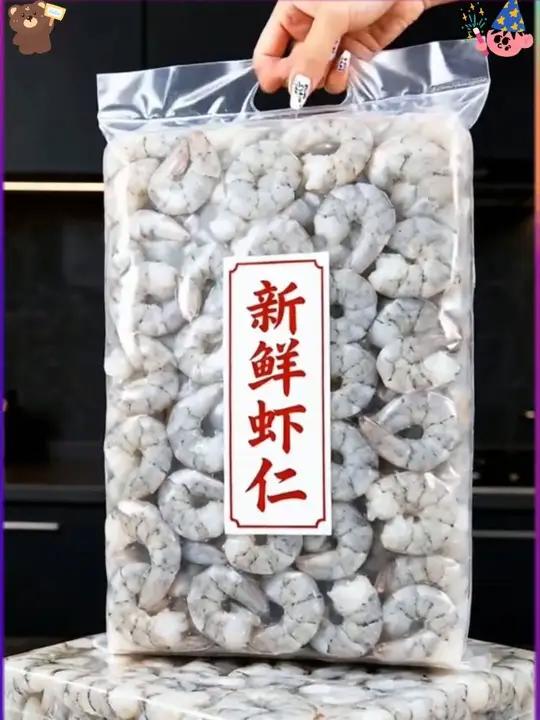 开背去虾线 新鲜海虾仁 鲜剥青虾仁