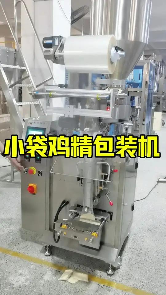 调味颗粒包装机 320转盘鸡精包装机,采用开合门量杯转盘快速定量,包装机自动制袋,日期打印