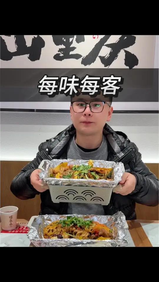 只要十多块就可以吃到每味每客麻辣香锅