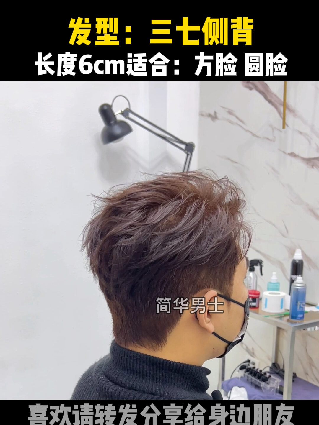 头大脸圆的男生做什么发型才好看?