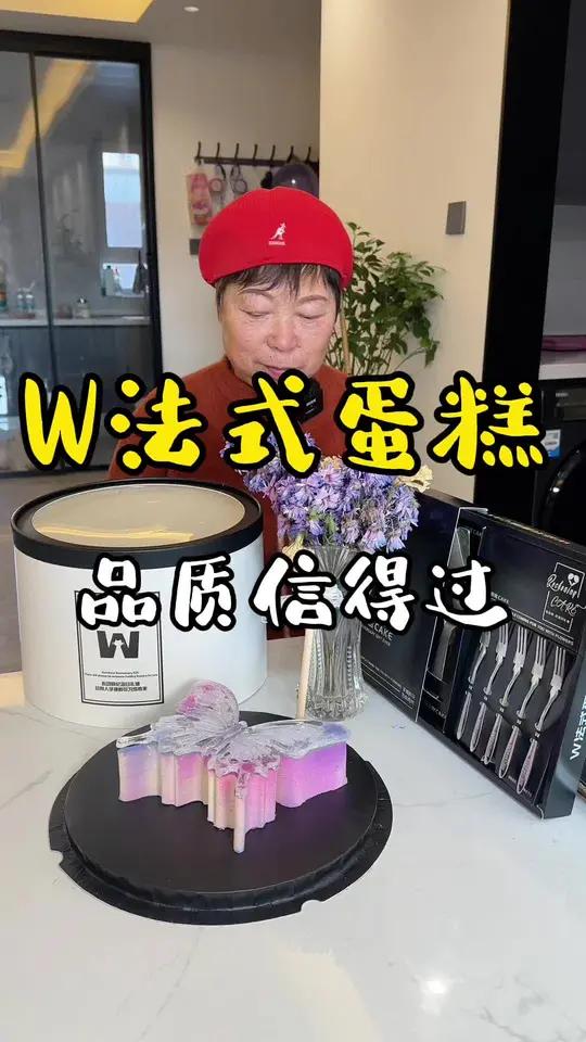 这个蛋糕真美丽 我好喜欢他家蛋糕的味道,相当震撼了