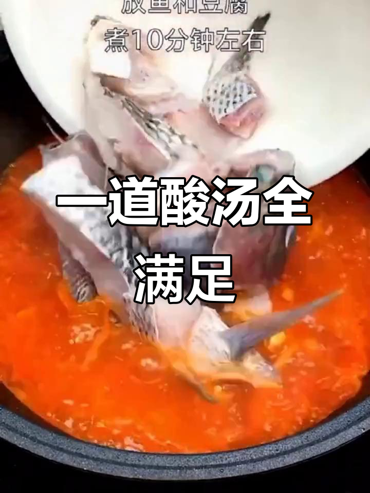 酸汤火锅、猪脚排骨,一锅搞定!