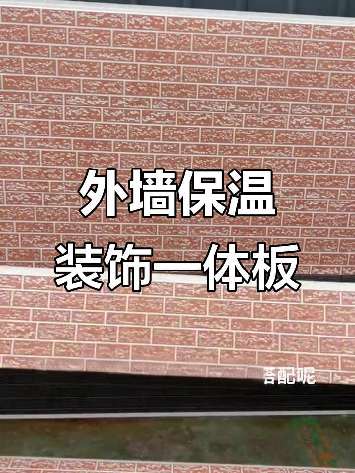 别墅外墙装饰新风潮,金属雕花板打造个性化墙面效果