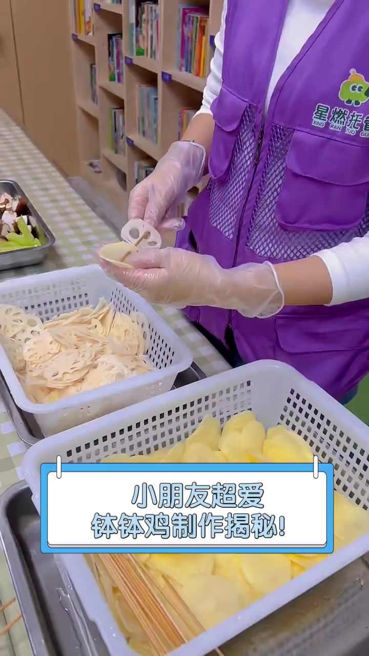 小朋友超爱,钵钵鸡制作揭秘!