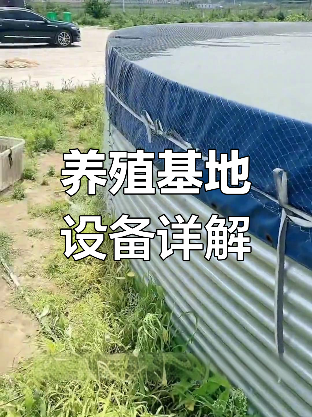 高密度养鱼设备介绍:镀锌板帆布水箱定制