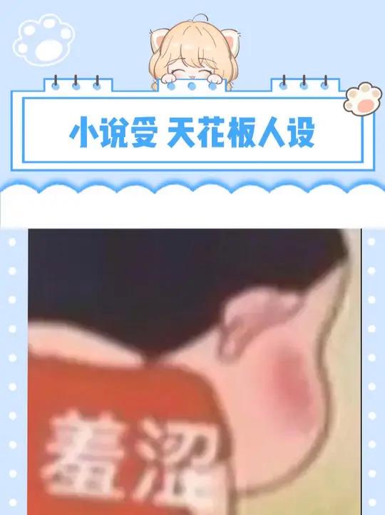 你心中的人设天花板是谁?小说推荐 原耽 奇洛李维斯回信 将进酒 楚慈
