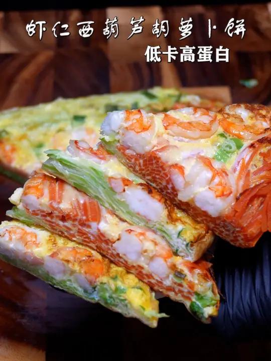 天塌了!西葫芦逆天吃法免开火5分钟|低卡到哭狂吃不胖 低卡低脂餐轻食减脂餐减脂食谱asmr