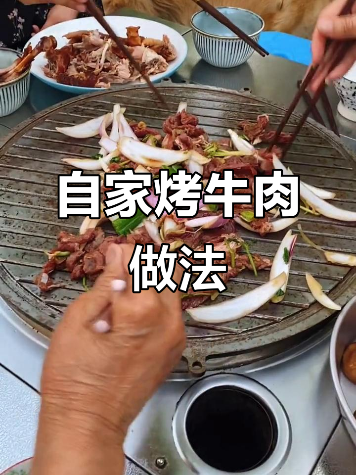 烤牛肉拌料秘制,孜然白胡椒一炒就香