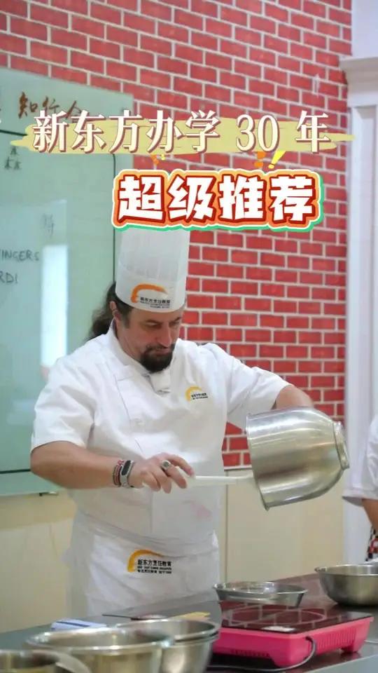 在「区县」14-45岁学西点烘焙技术怎么样，学费多少钱？学多久？