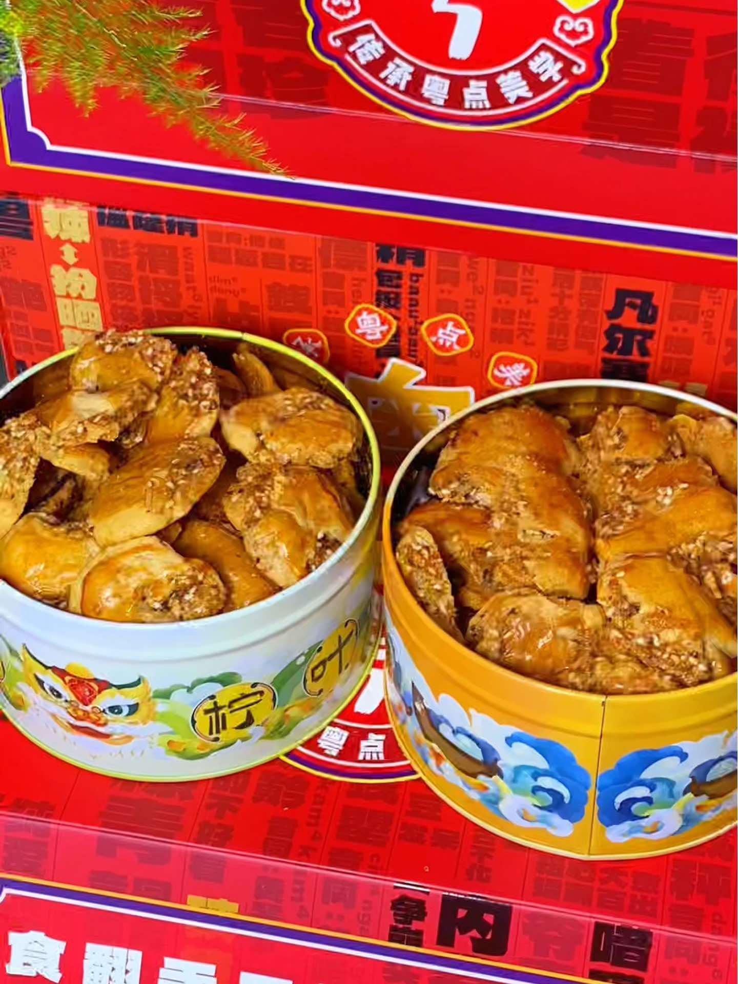 节假日愁着不知送乜礼?这款粤潮鸡仔饼满足到你!妈呀太香了 鸡仔饼 零食 送礼佳品 地方特色