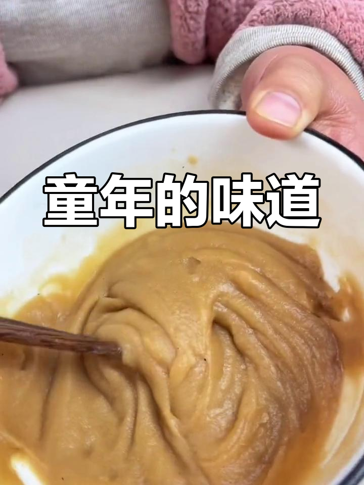 童年记忆中的炒面粉,开水一冲香气扑鼻,温暖又怀旧