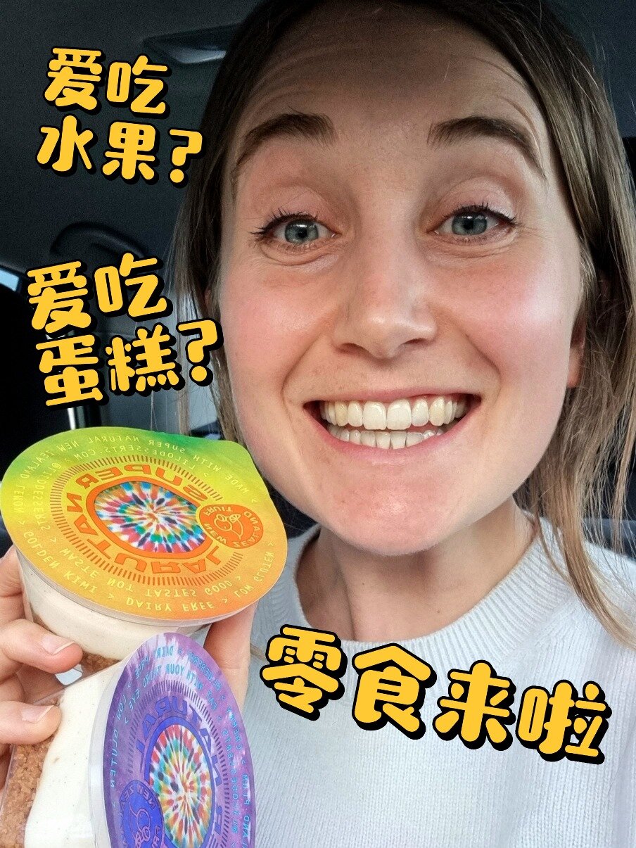 乳糖不耐症但是还要吃奶酪蛋糕?我也是