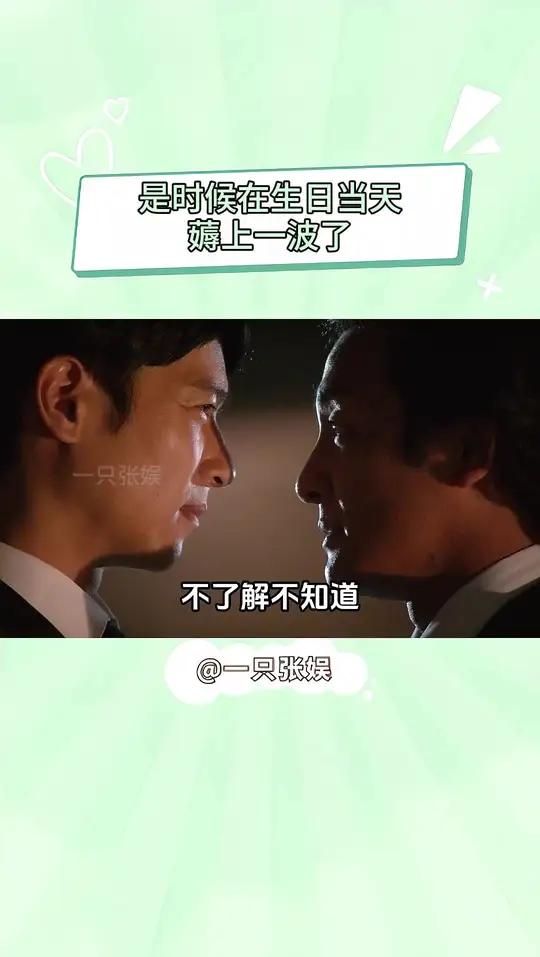 不了解不知道,原来我生日还错过这么多福利啊