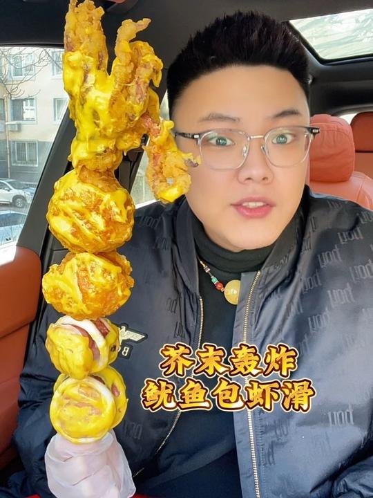 芥末轰炸鱿鱼包虾滑 以后我不能这么口急了 我要沉稳!