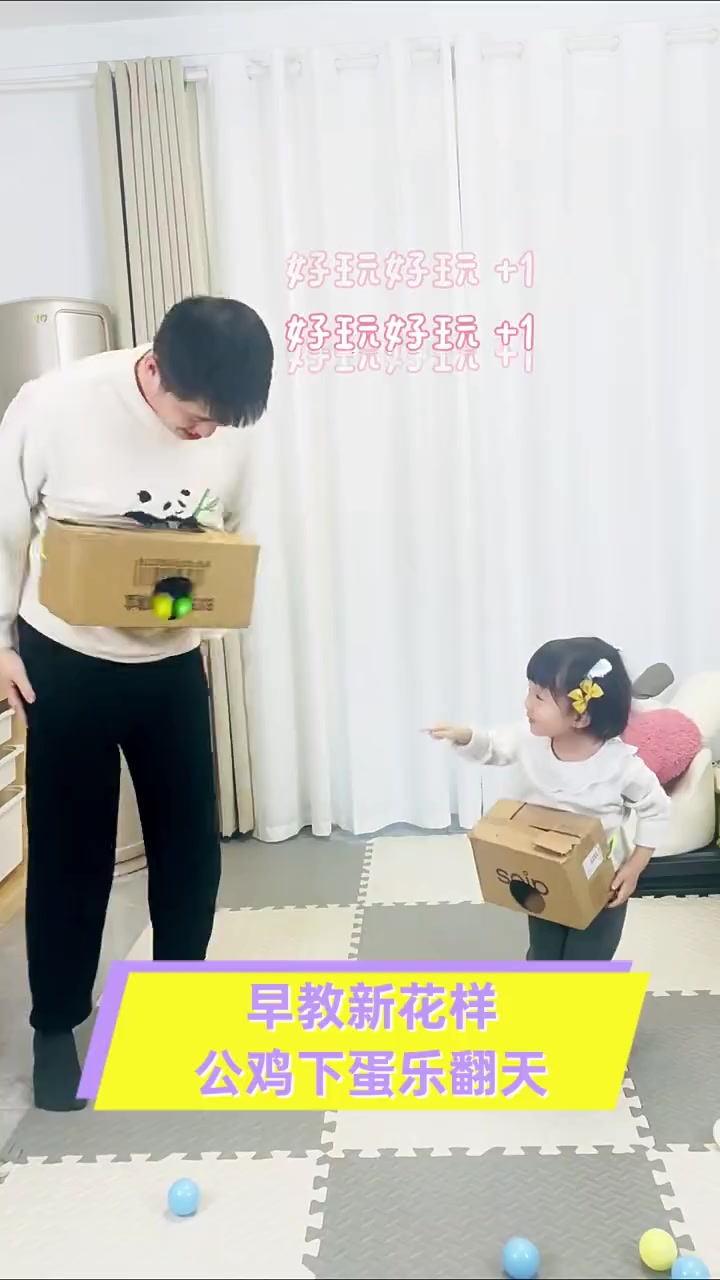 早教新花样,公鸡下蛋乐翻天