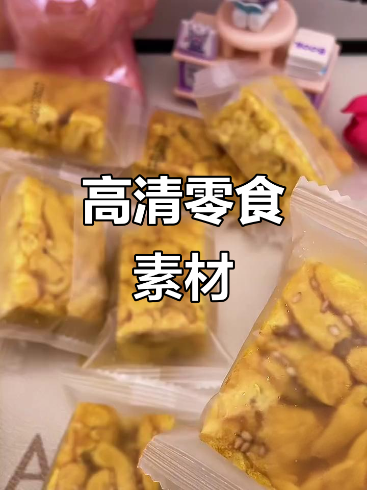 每日更新沙琪玛高清素材,分镜头丰富