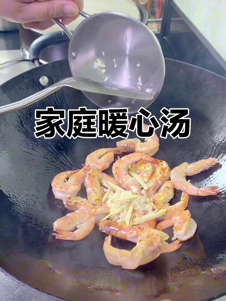 为家人做汤，水鸭冬瓜清热祛湿，黄蚬蒸蒜香气扑鼻