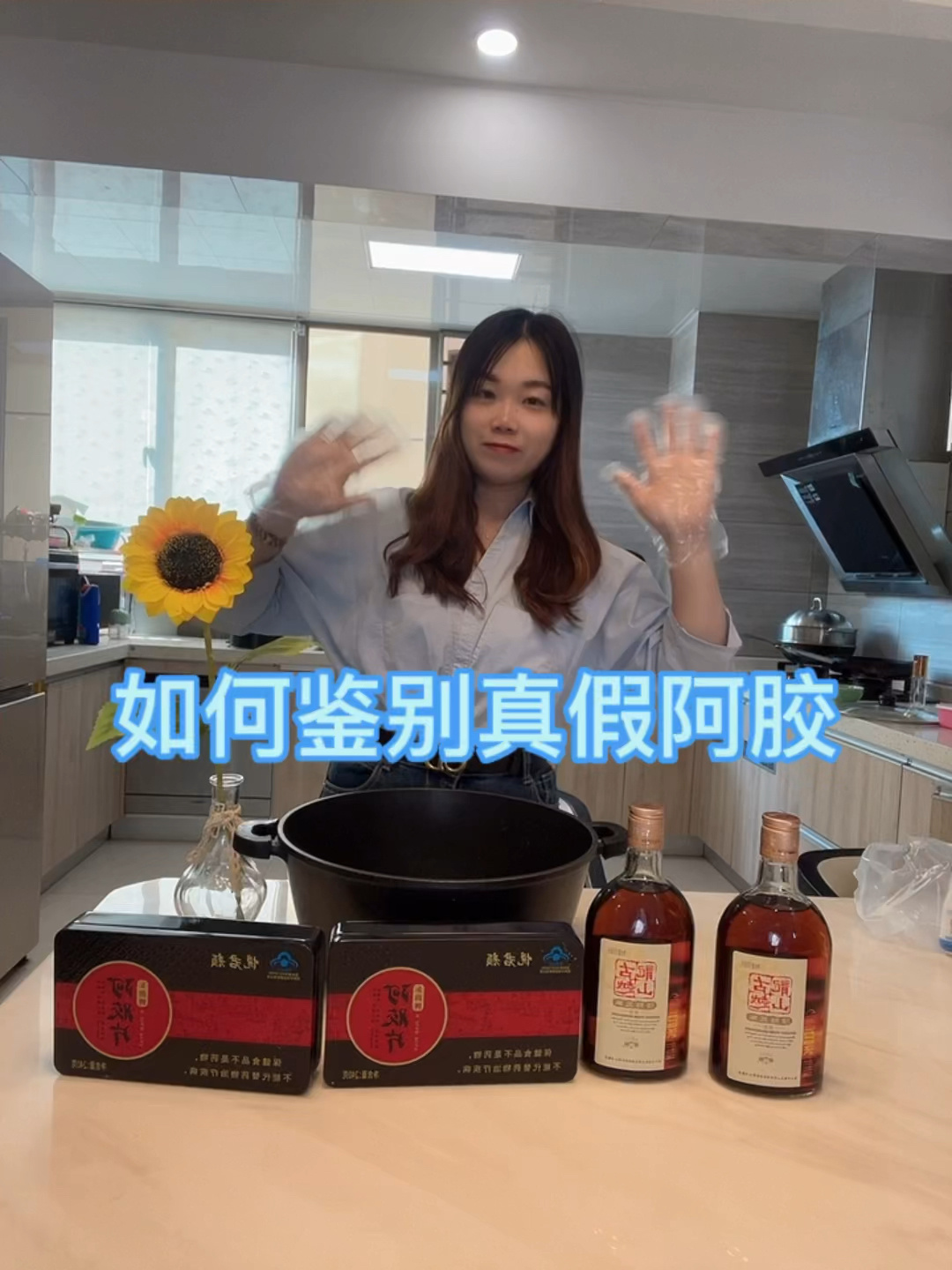 四招教你鉴别真假阿胶|买阿胶不踩坑|