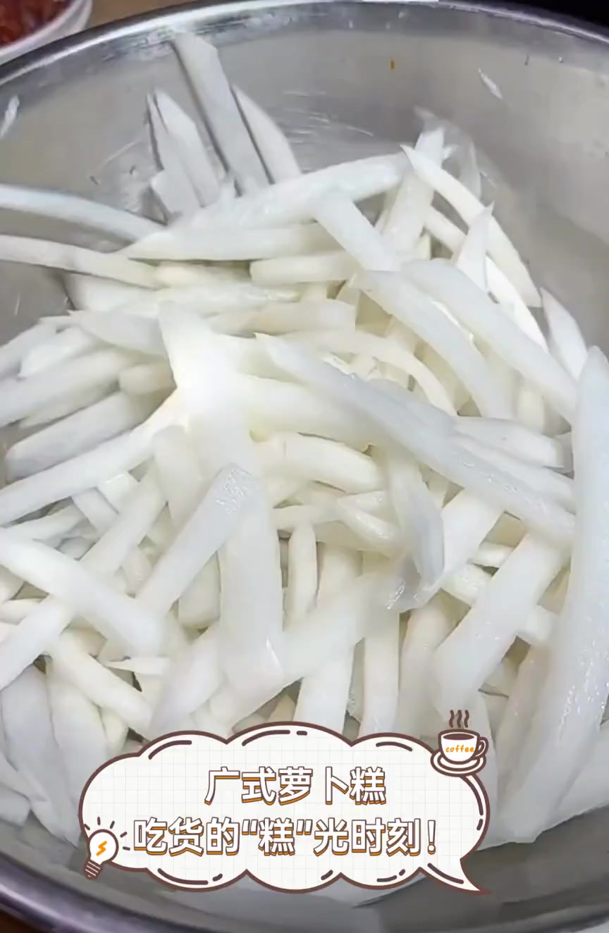 广式萝卜糕,吃货的“糕”光时刻!