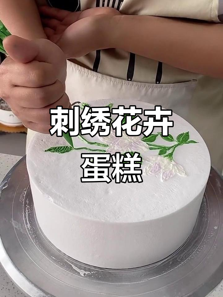 刺绣花卉蛋糕,香气扑鼻的甜品艺术
