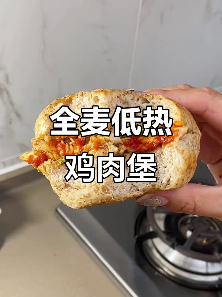 低卡全麦鸡肉汉堡，简单又美味