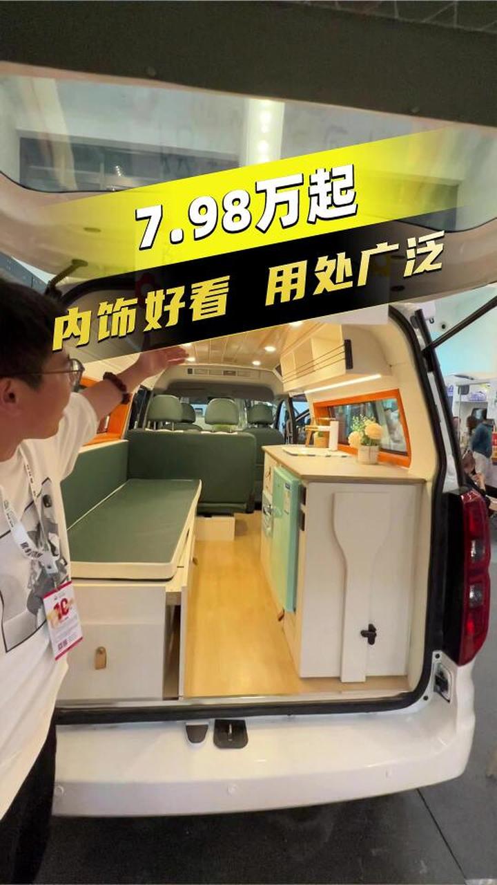 神车来了,金杯面包车7座报价