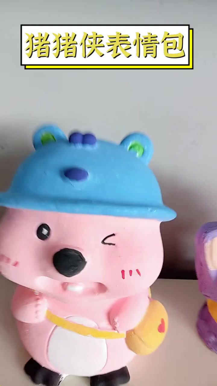 猪猪侠表情包